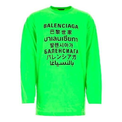 Balenciaga SS21 Print Crew Men's Green 641667TJVI34162