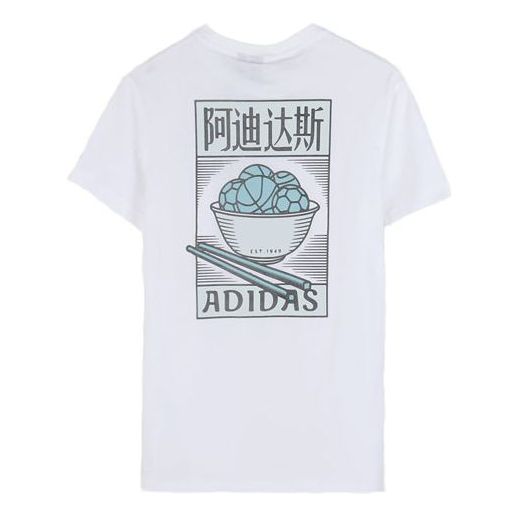 adidas Back Printing Short Sleeve White FJ6858
