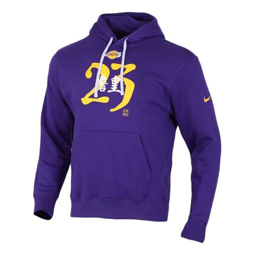 Men's Nike Lakers Lebron James Purple CU2932-547