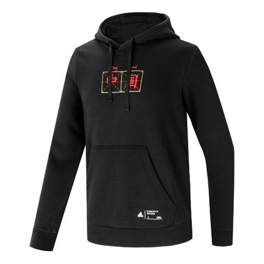 Men's adidas China hoody Pullover Black GH7808