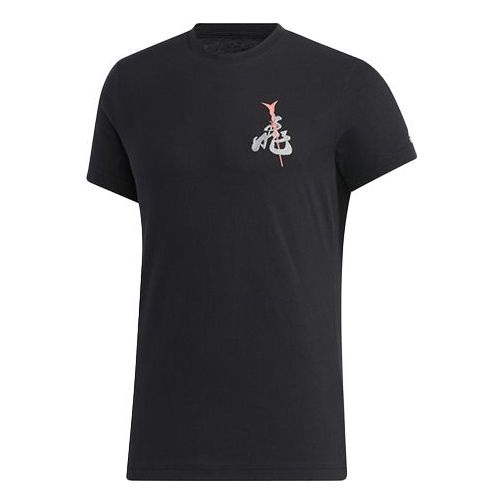 adidas 5 Generals Jh Back Printing Round Neck Basketball Sports Short Sleeve Black GK5211