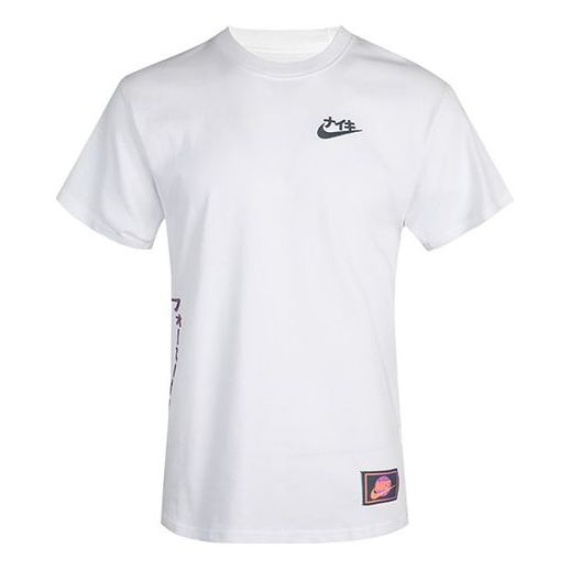 Nike KMA 20 Printing Round Neck Pullover Short Sleeve White CV1088-100