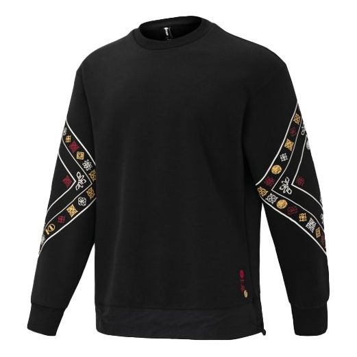 Men's adidas neo Cny Swt Limited Funny Pattern Sports Round Neck Pullover Black HM7487